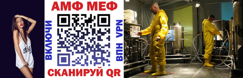 АМФ Розовый Радужный