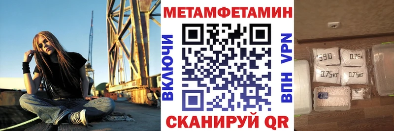 АМФ Premium  blacksprut зеркало  Радужный 