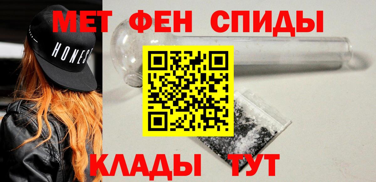 Радужный  АМФЕТАМИН 97%  АМФЕТАМИН  Вход с VPN 