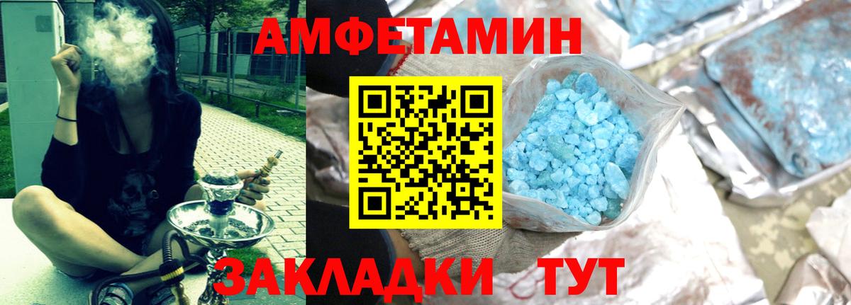 Amphetamine Premium Радужный