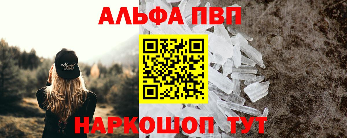 A-PVP СК Радужный
