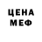 Метамфетамин кристалл EVGENII