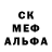 Метадон белоснежный Dunc95