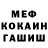 Метадон белоснежный Chalga Excel