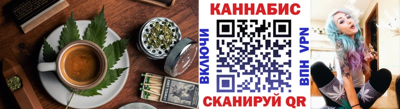 дарнет шоп Радужный Cannafood конопля
