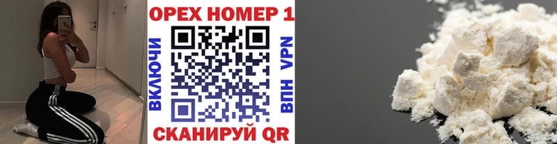 Кокаин FishScale  Радужный 
