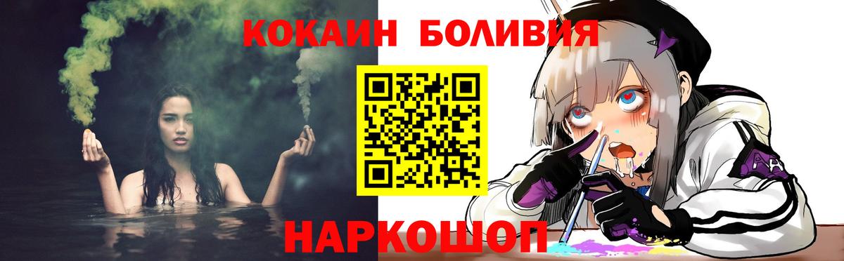 COCAIN Эквадор Радужный