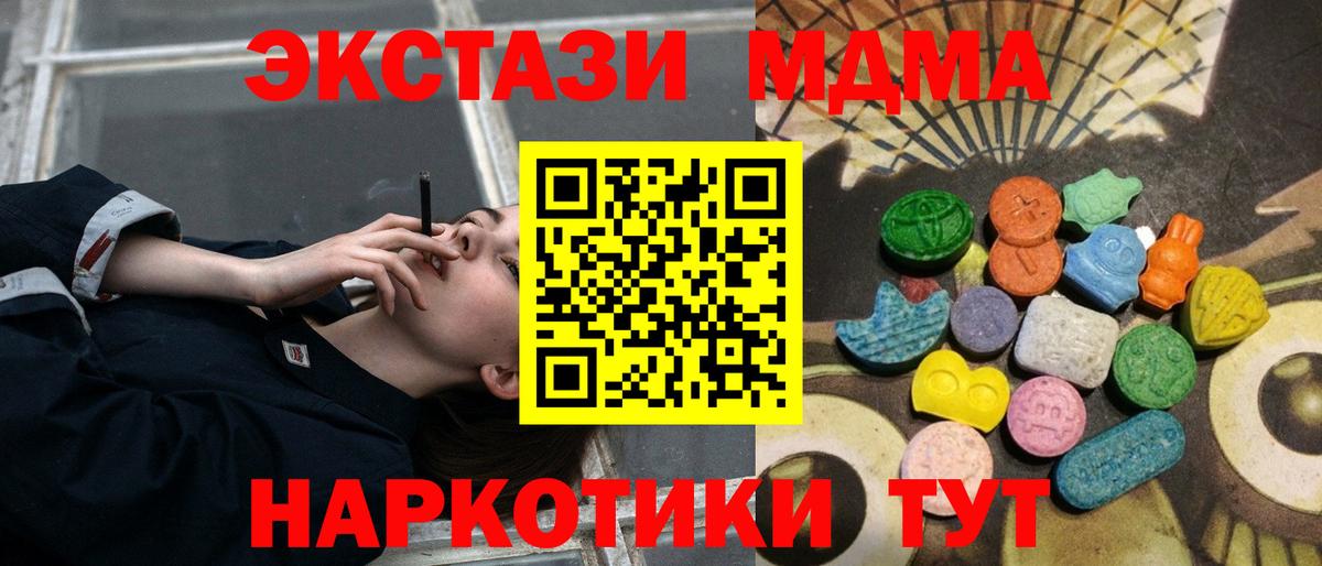 Радужный  ЭКСТАЗИ круглые  Ecstasy Punisher  Экстази  Вход с VPN 