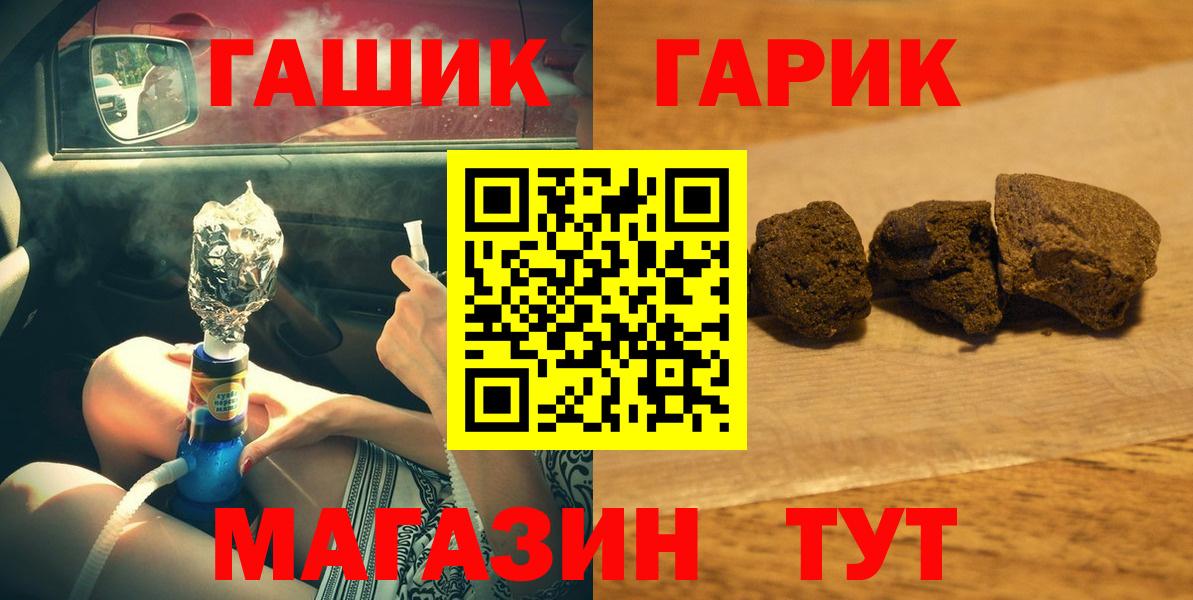 ГАШИШ хэш Радужный