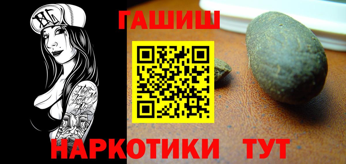Радужный  Гашиш AMNESIA HAZE  Вход с VPN  Гашиш Cannabis 