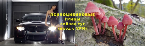 мефедрон Новозыбков