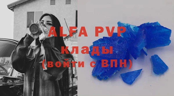 a pvp Галич