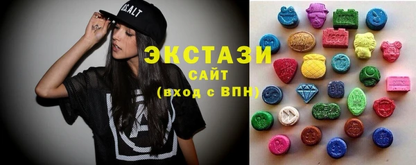 мефедрон Новозыбков