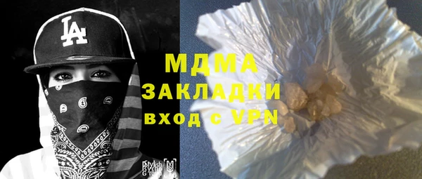 гашик Новокубанск