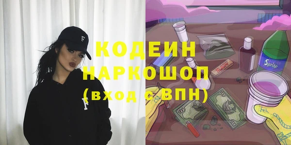 хмурый Новодвинск