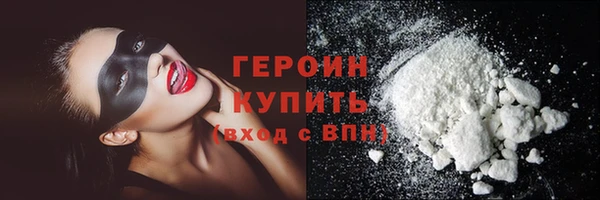 гашик Новокубанск