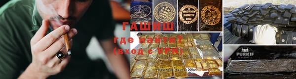 мефедрон Новозыбков