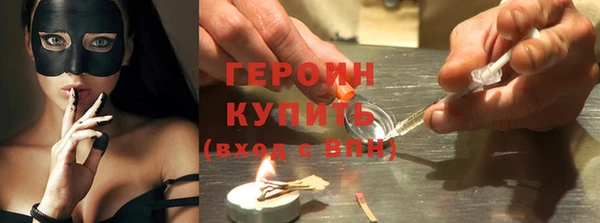 мефедрон Новозыбков