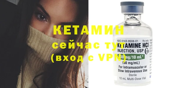 мефедрон Новозыбков