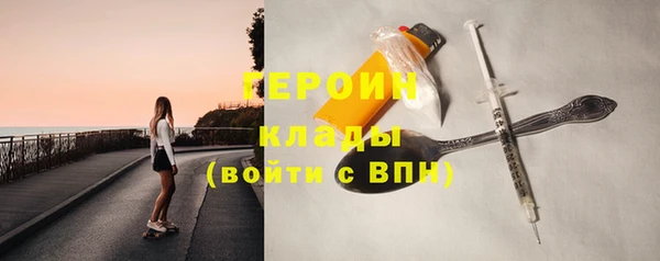 мефедрон Новозыбков
