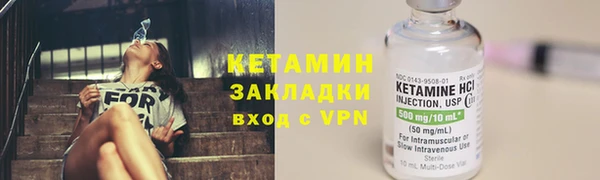 гашик Новокубанск