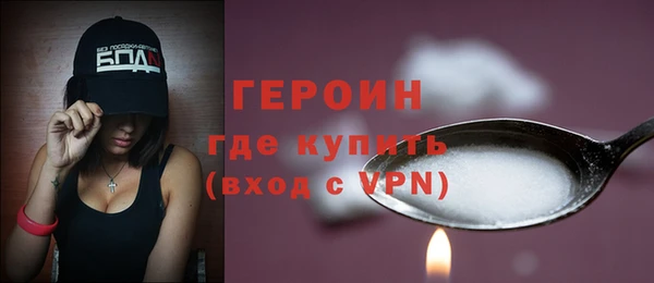 гашик Новокубанск