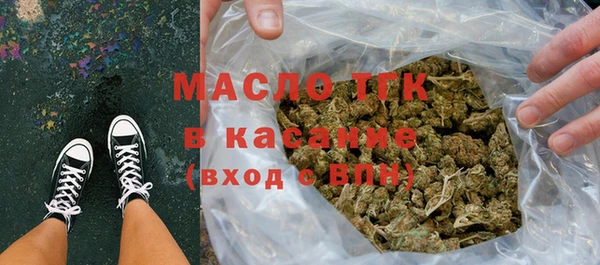 мефедрон Новозыбков