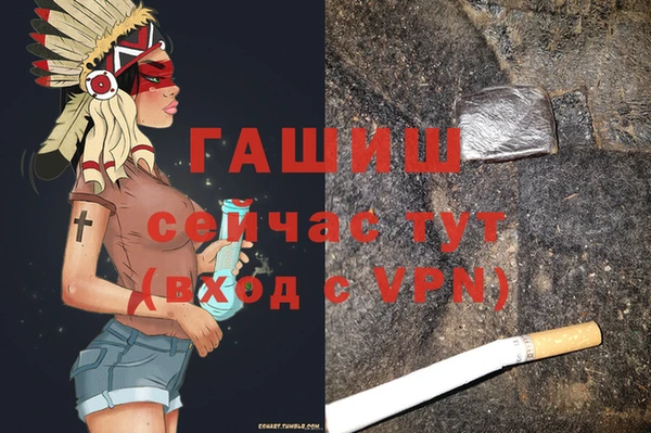мефедрон Новозыбков