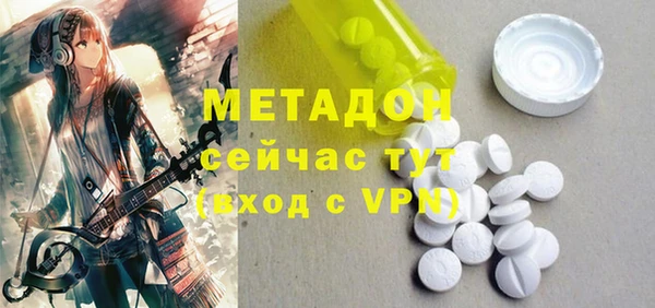 мефедрон Новозыбков