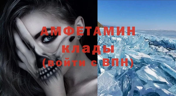 мефедрон Новозыбков