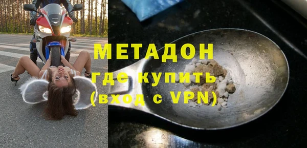мефедрон Новозыбков