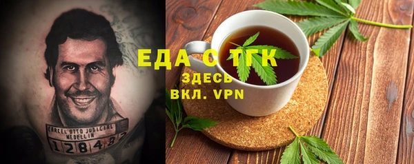 гашик Новокубанск