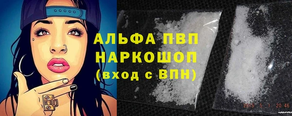 мефедрон Новозыбков