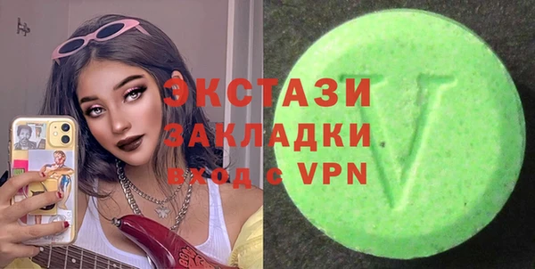 гашик Новокубанск