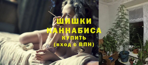 мефедрон Новозыбков
