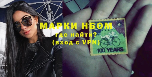 мефедрон Новозыбков