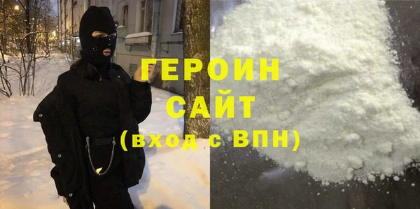 мефедрон Новозыбков
