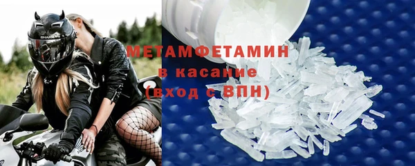 гашик Новокубанск