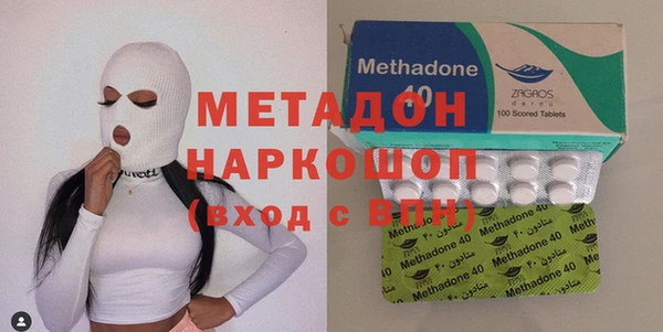 гашик Новокубанск