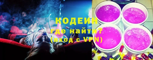 гашик Новокубанск
