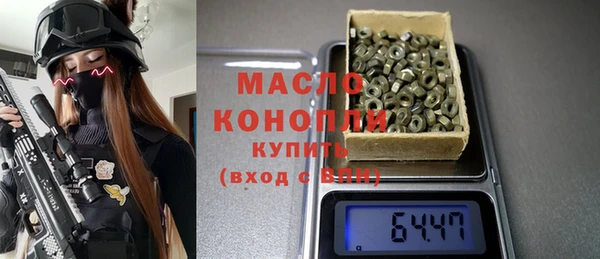 мефедрон Новозыбков