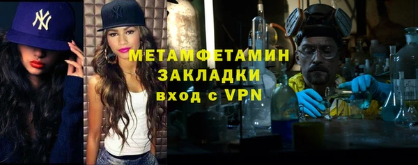 мефедрон Новозыбков