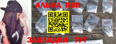 кокаин Ангарск