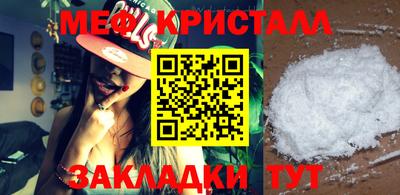 кокаин Ангарск