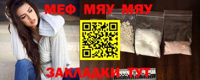 mdma Анапа