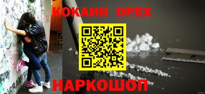 кокаин колумбия Анжеро-Судженск