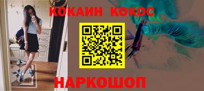 кокаин колумбия Анжеро-Судженск