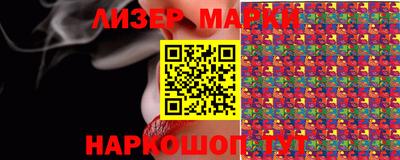 кокаин Ангарск