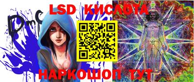 кокаин Ангарск