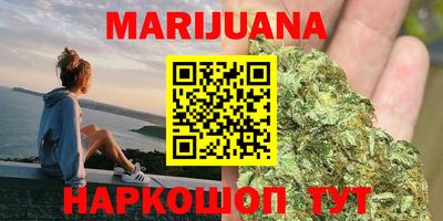 кокаин Ангарск